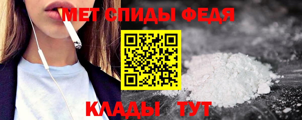 Амфетамин Premium  Амфетамин  Балашиха  Вход с VPN 