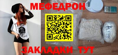 а пвп мука Тулун