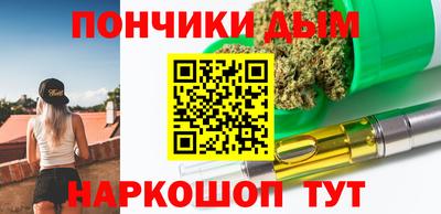 а пвп мука Тулун