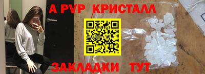 а пвп мука Тулун