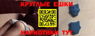 а пвп мука Тулун