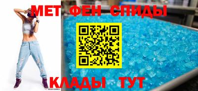 первитин Тула
