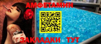 первитин Тула