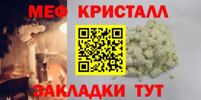 а пвп мука Тулун