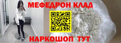 первитин Тула