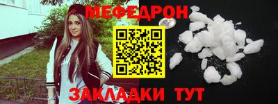 а пвп мука Тулун
