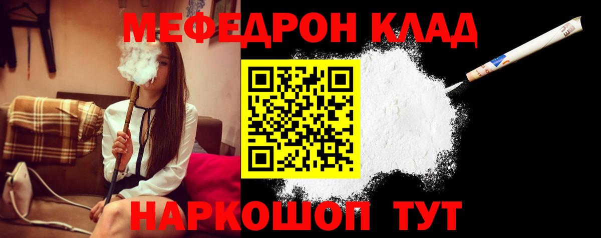 Балашиха  Мефедрон VHQ  Вход с VPN 