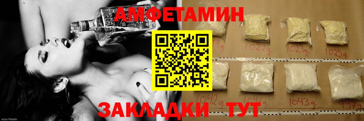 Балашиха  Первитин пудра  МЕТАМФЕТАМИН  Вход с VPN  Первитин пудра 