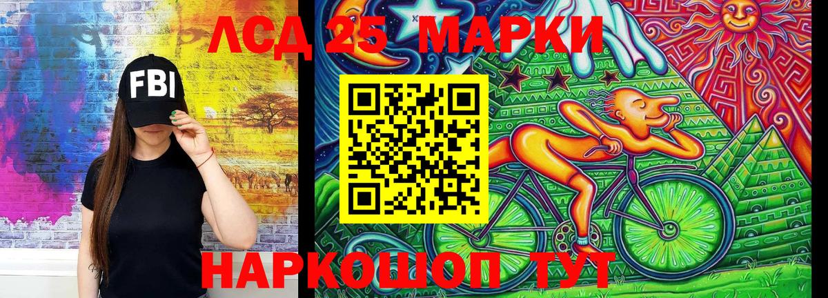 Марки N-bome 1,5мг  Вход с VPN  Балашиха 
