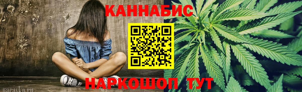 Бошки марихуана Ganja  Каннабис марихуана  Балашиха  Вход с VPN  МАРИХУАНА марихуана 