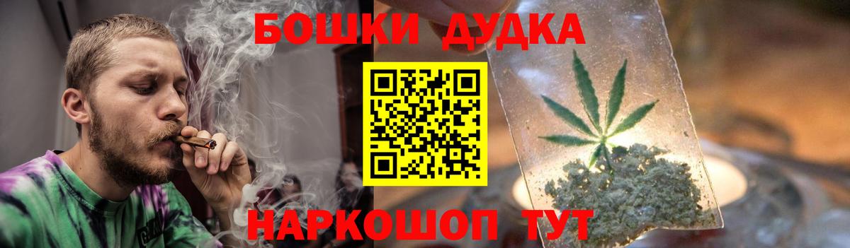 Сколько стоит  COCAIN  ЭКСТАЗИ  Балашиха  Марихуана  Гашиш  Меф МЯУ МЯУ кристаллы  Вход с VPN  ГАШ  Альфа ПВП СК кристаллы 